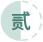 藍(lán)潔瑛生前最后采訪視頻（藍(lán)潔瑛生前經(jīng)歷了什么）