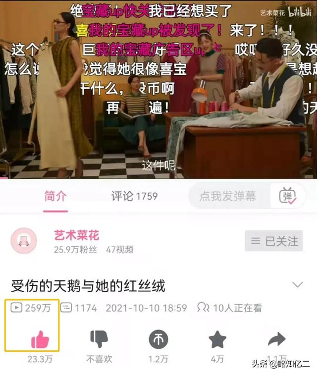 抖音打廣告怎么收費的，抖音投放廣告？