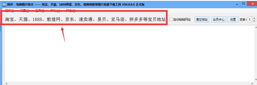 百度圖片搜索引擎入口官網(wǎng)，百度圖片搜索引擎入口在哪里？