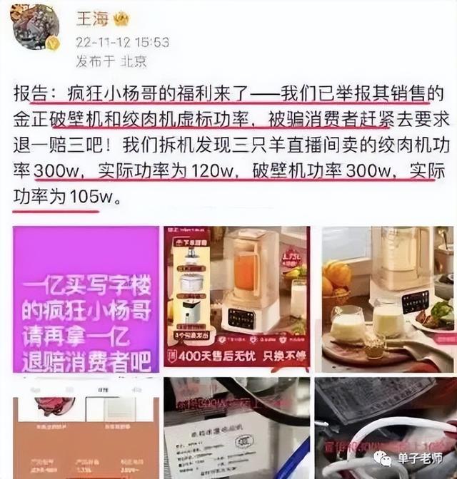抖音一哥排行2022_小鬼，抖音一哥排行2020？