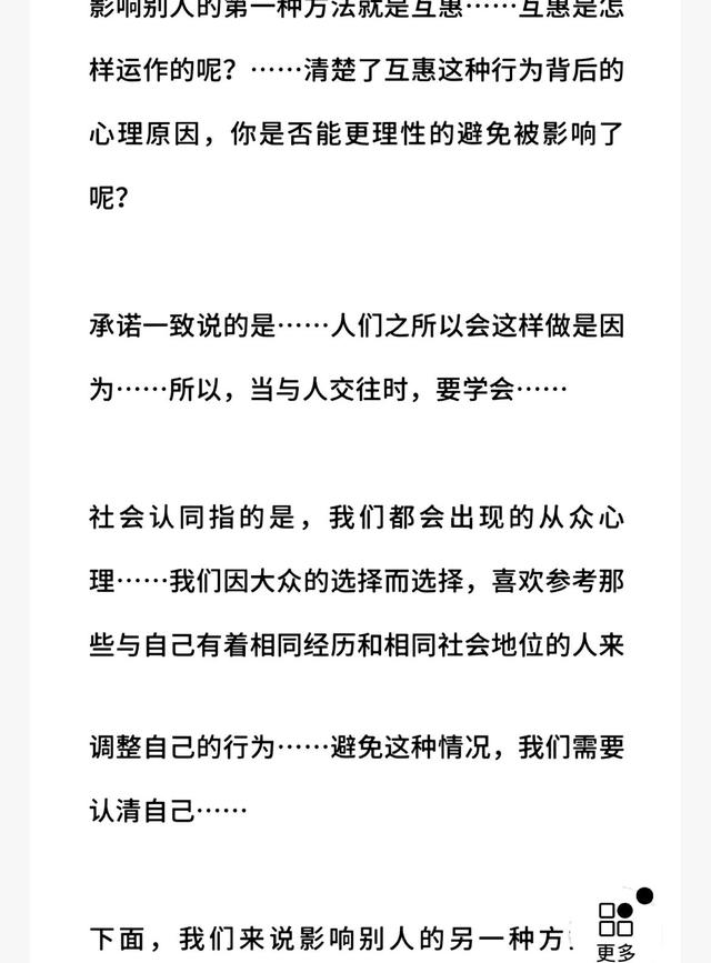 拆書稿平臺(tái)（拆書稿平臺(tái)有哪些）