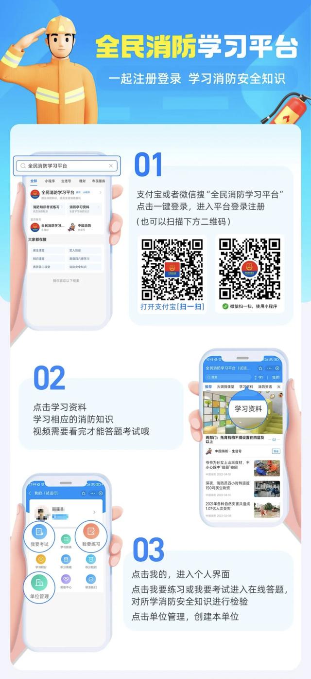 微信公眾平臺號申請注冊官網(wǎng)（微信公眾平臺號申請注冊流程）