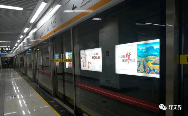 地鐵廣告位價格表（廣州地鐵廣告投放多少錢）