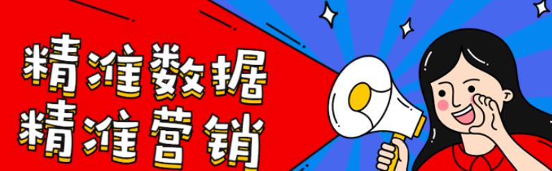 最新推廣獲客模式（什么是獲客模式）