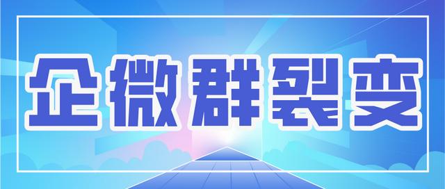 微信群二維碼怎么長期有效并打印出來呢（微信群二維碼怎么長期有效并打印出來圖片）