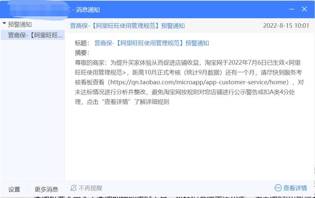 淘寶人工客服24小時(shí)電話是多少商家，淘寶人工客服24小時(shí)電話是多少杭州區(qū)號？