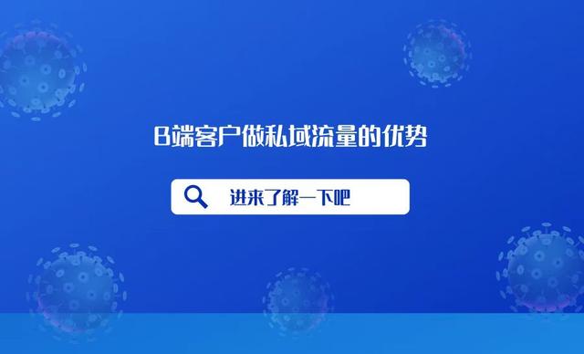 B端客戶是什么，B端客戶和C端客戶是什么意思？