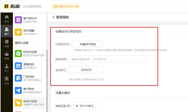 騰訊企業(yè)微信怎么改頭像圖片（騰訊企業(yè)微信怎么改頭像和名字）