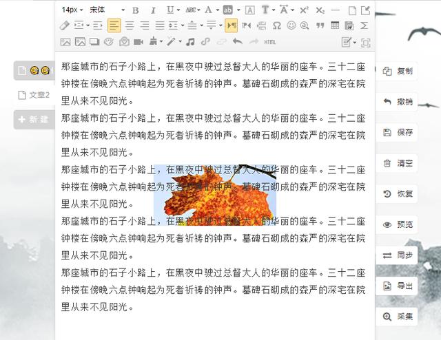 如何制作精美的公眾號文章（如何制作公眾號文章編輯）