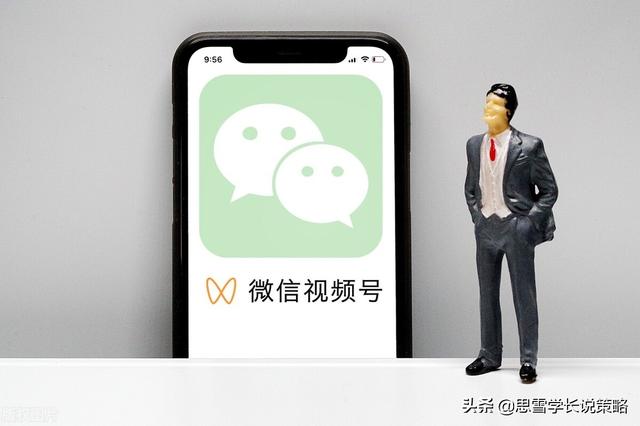 微信視頻號(hào)能發(fā)多長(zhǎng)的視頻呢（微信視頻號(hào)能發(fā)多長(zhǎng)的視頻圖片）