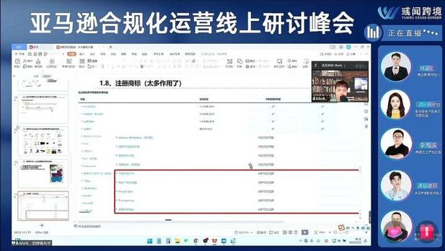 賽狐ERP（賽狐erp操作教程）