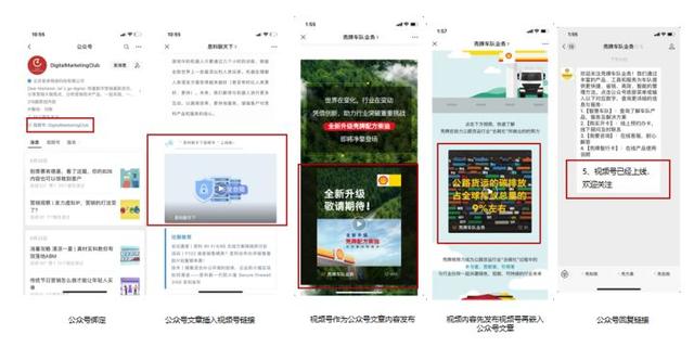 視頻號怎么下載視頻到相冊里面，視頻號怎么下載視頻到相冊中