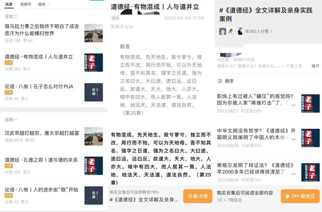 開通微信公眾號要錢嗎，開通微信公眾號要花錢嗎？