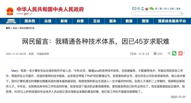 游戲運(yùn)營是做什么的工作內(nèi)容,用什么工具（網(wǎng)絡(luò)游戲運(yùn)營是做什么的）