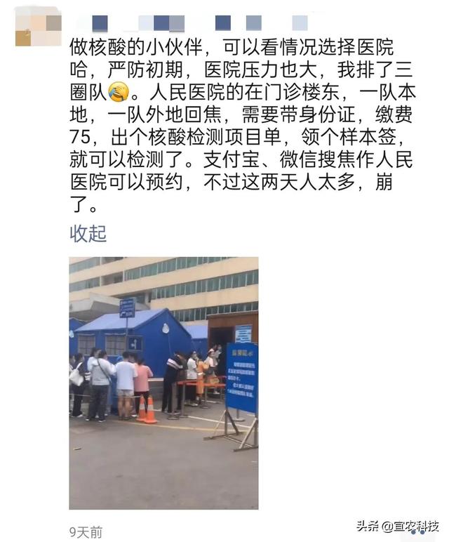 朋友圈銷售技巧和話術(shù)（朋友圈營(yíng)銷注意事項(xiàng)和推廣技巧）