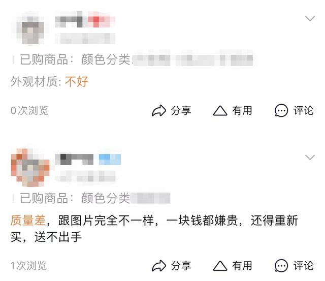 京東滿多少錢可以免運(yùn)費(fèi)（京東多少錢以上免運(yùn)費(fèi)）