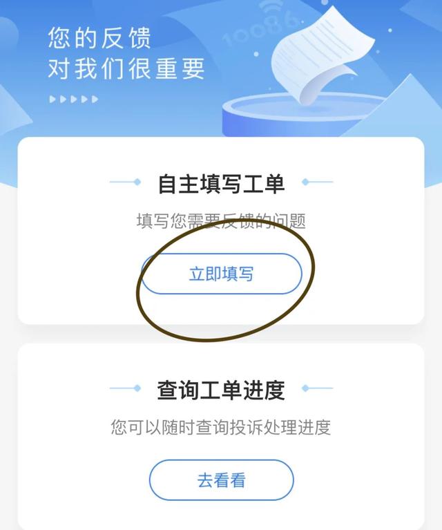 電信流量不小心超了扣了很多錢(qián)怎么辦，電信流量超出費(fèi)用怎么收？