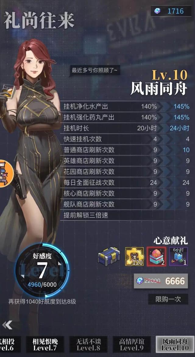 小時賺1000元游戲無廣告，一天賺1000塊錢的游戲不用看廣告？"