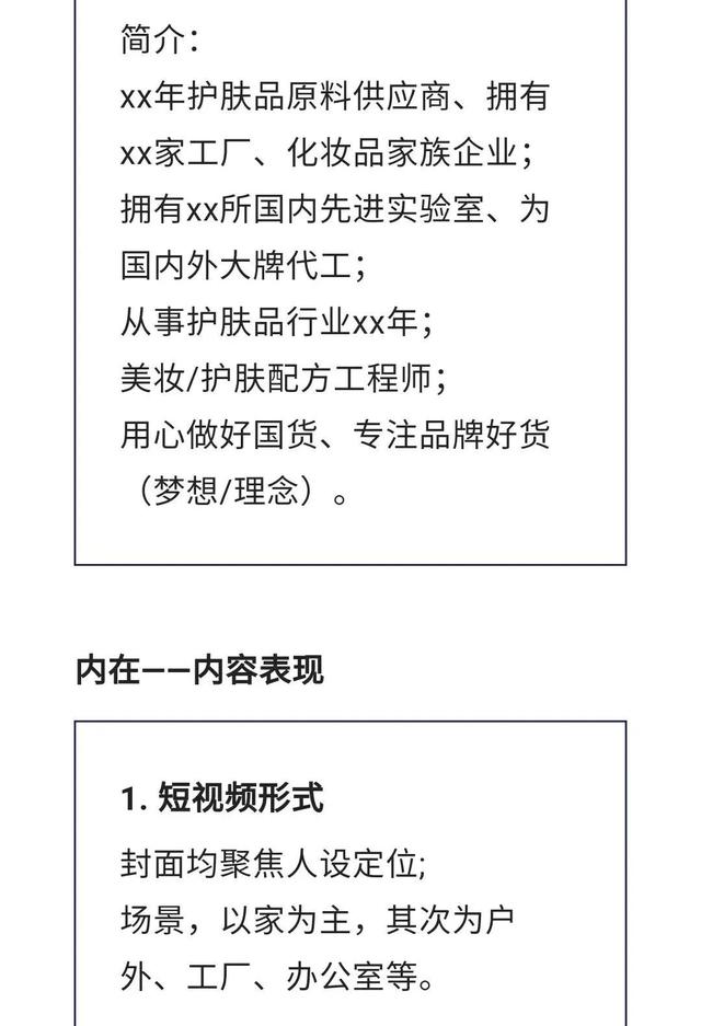 視頻號如何做推廣（視頻號推廣方法）