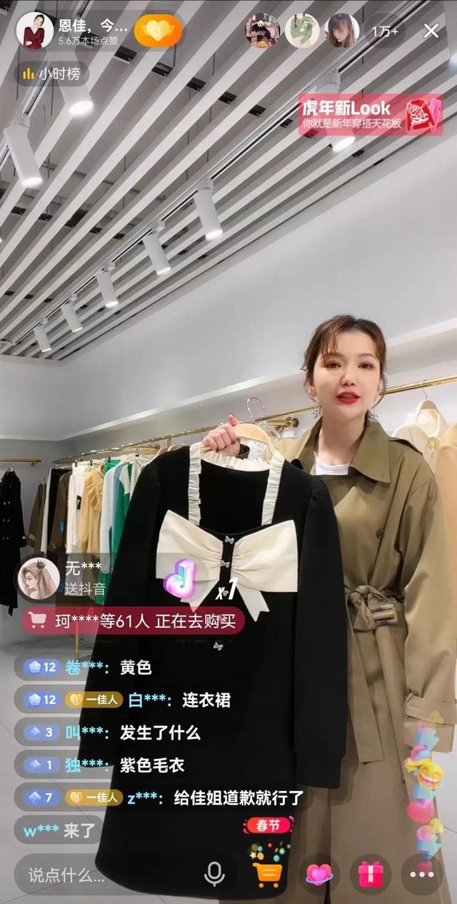 抖音達(dá)人帶貨怎么操作商家，抖音達(dá)人帶貨怎么操作流程？