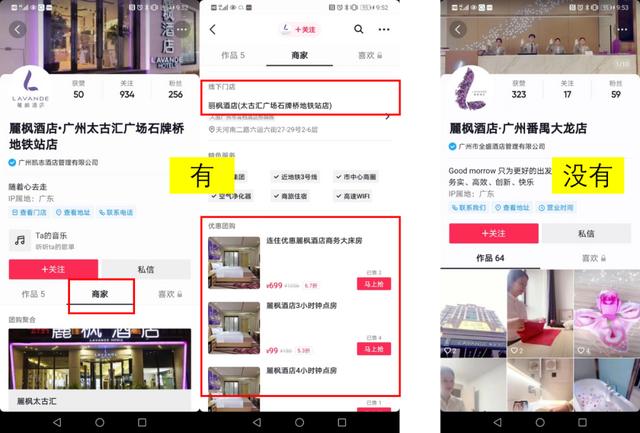 抖音怎么做合集系列視頻，抖音怎么做合集系列教程？