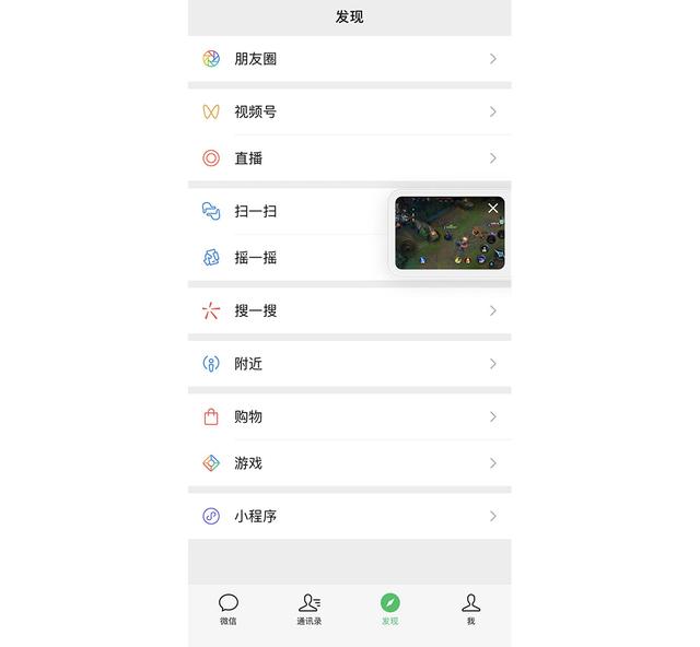 微信直播能看回放嗎_（微信直播怎么可以看回放）