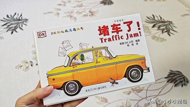 翻斗車怎么畫簡筆畫圖片大全（翻斗車簡單筆畫）