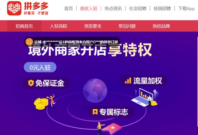 拼多多怎樣讓客服秒退款填快遞單子上的地址（拼多多填單號怎樣秒退款）