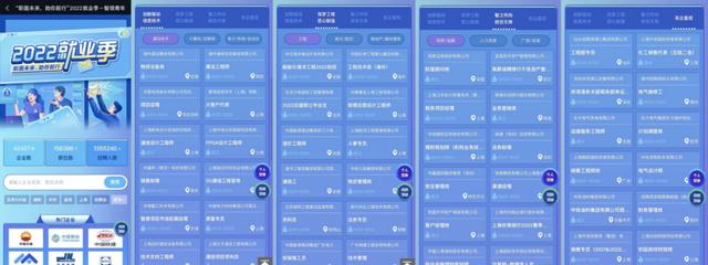 抖音招聘官網(wǎng)真的嗎，抖音招聘官網(wǎng)招聘信息？