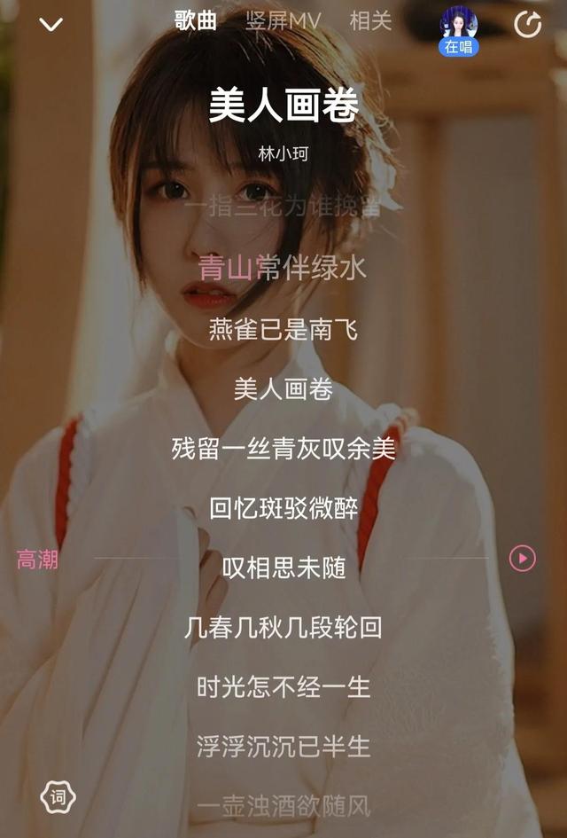 021年抖音最火歌曲排行榜，2021年抖音最火的歌曲大全"