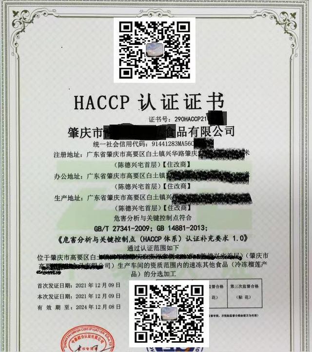 iso9001質量管理體系標準內(nèi)容txt，ISO9001質量管理體系標準？