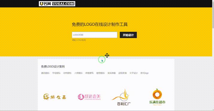 免費平臺，免費平臺加速器推薦