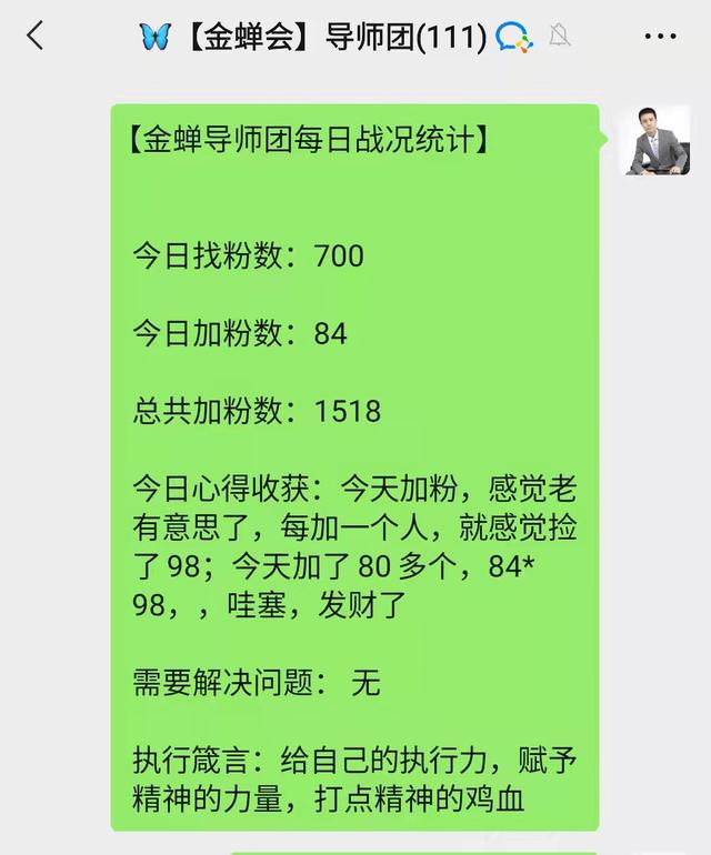 有關創(chuàng)業(yè)精神方面的收獲50字（創(chuàng)業(yè)史感悟與體會50字）