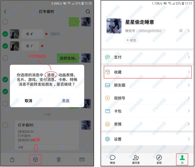 微信小程序怎么刪除常用小程序記錄表（如何刪除微信小程序常用小程序記錄）