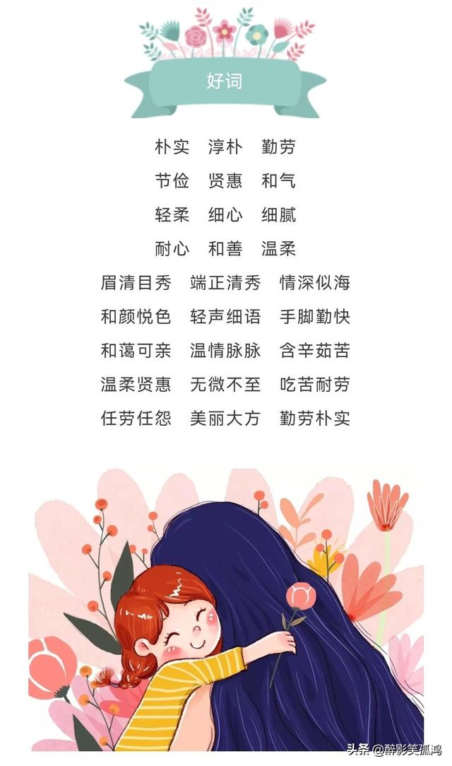 母親節(jié)視頻素材免費（母親節(jié)素材視頻大全）