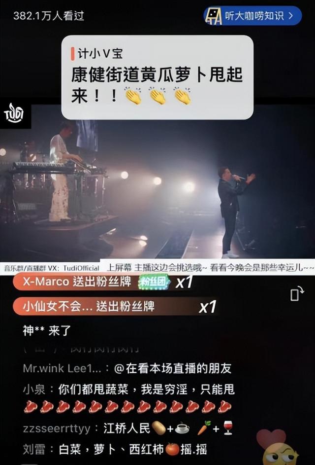 虛擬云蹦迪直播軟件下載安裝蘋果（虛擬云蹦迪直播軟件下載安裝免費(fèi)）