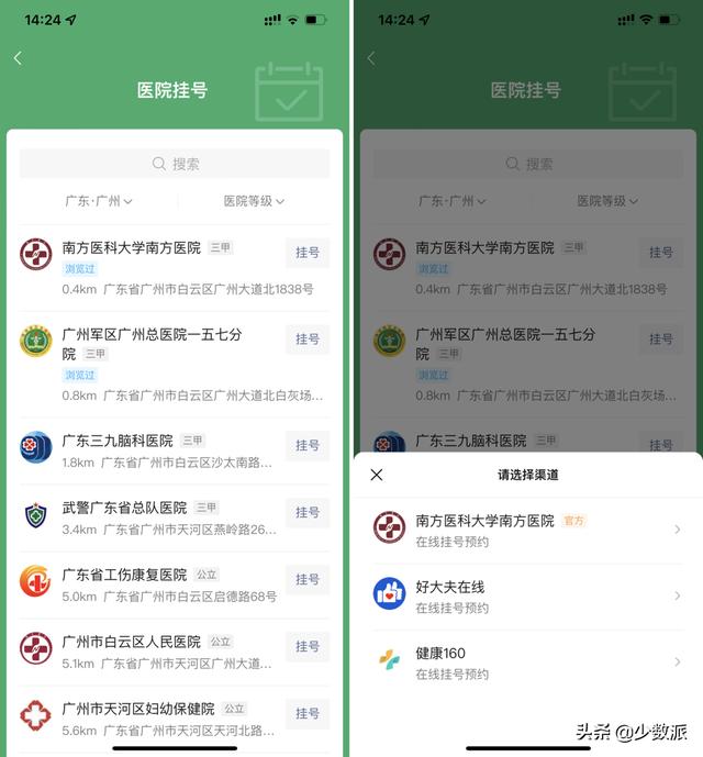 微信搜索手機(jī)號(hào)用戶(hù)不存在是為什么（微信搜索用戶(hù)不存在是為什么 另一個(gè)賬號(hào)搜索得到）