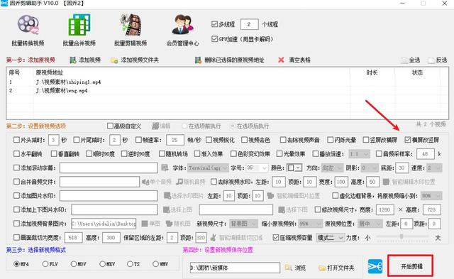 怎么制作短視頻剪輯（怎樣短視頻剪輯）