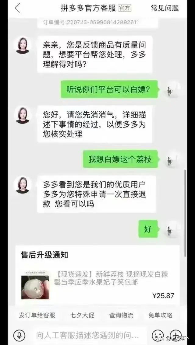 如何關(guān)閉拼多多的零元下單，拼多多0元下單怎么關(guān)？