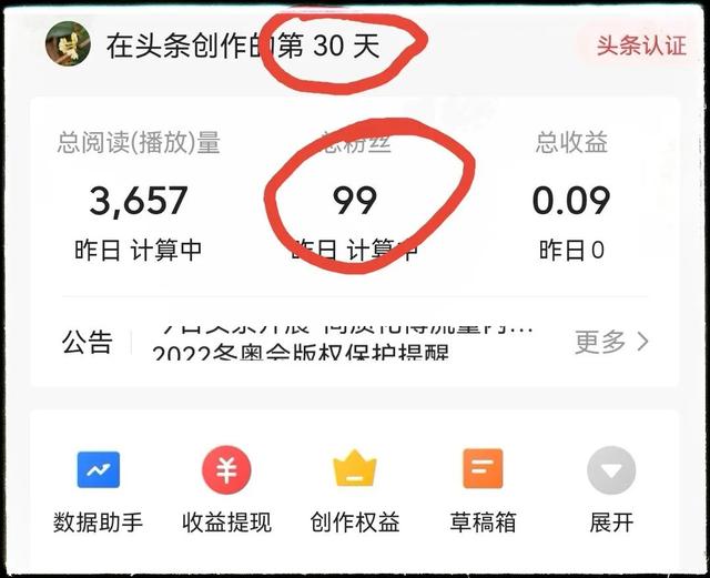 抖音新號怎么快速漲1000粉絲（如何快速漲1000粉絲）