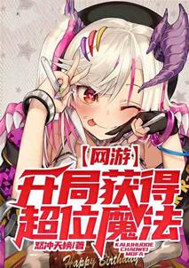我在異界發(fā)家致富（我在異界創(chuàng)業(yè)養(yǎng)娃最新）