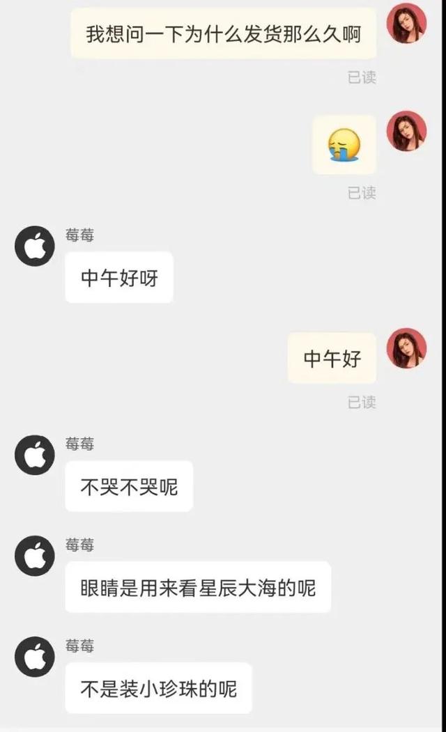 淘寶客服常用100句用語（抖音客服常用100句用語）