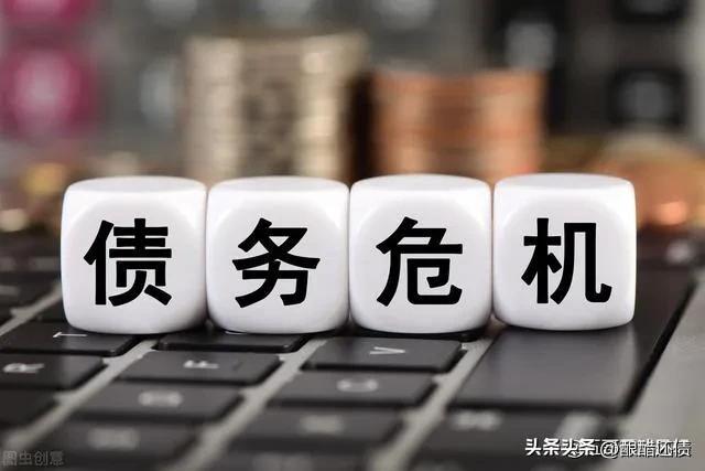 負(fù)債累累怎么去賺錢還，負(fù)債如何快速賺錢？
