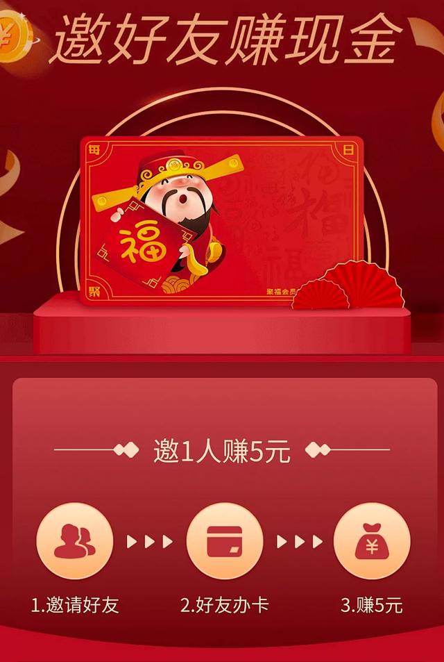 邀請(qǐng)人賺錢(qián)的軟件app有哪些_這總結(jié)最全（邀請(qǐng)人能賺錢(qián)的app有哪些）