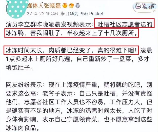 蹭流量現(xiàn)象，如何看待蹭流量？