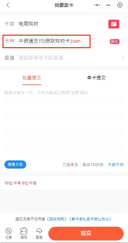 淘寶添加銀行卡在哪里刪除，淘寶添加銀行卡在哪里找？