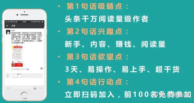 營銷文案短句在線生成（營銷文案短句模板）