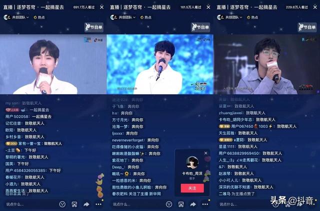 直播開放平臺登錄抖音登錄，直播開放平臺登錄抖音登錄不上？