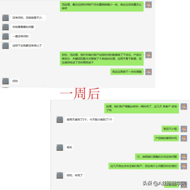 搜索推廣是什么意思?。ㄋ阉魍茝V是什么意思呀）