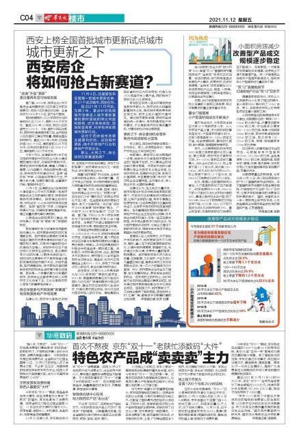 京東大件物流查詢官網(wǎng)（京東大件物流查詢單號(hào)）